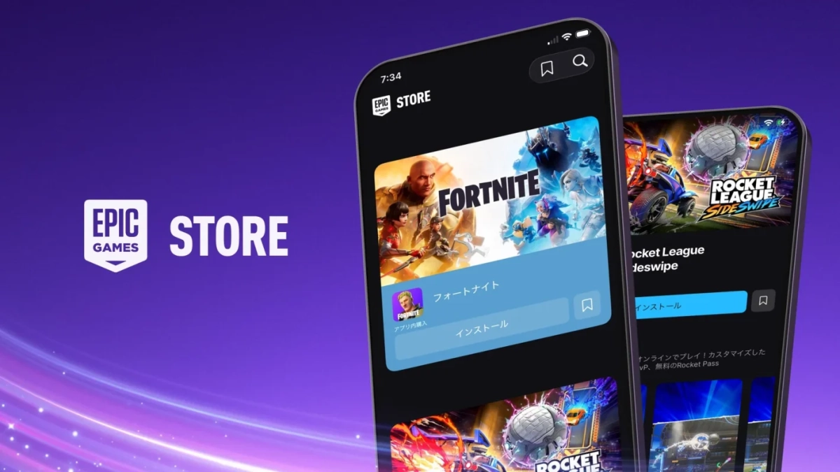 Epic Games Storeのモバイルアプリ