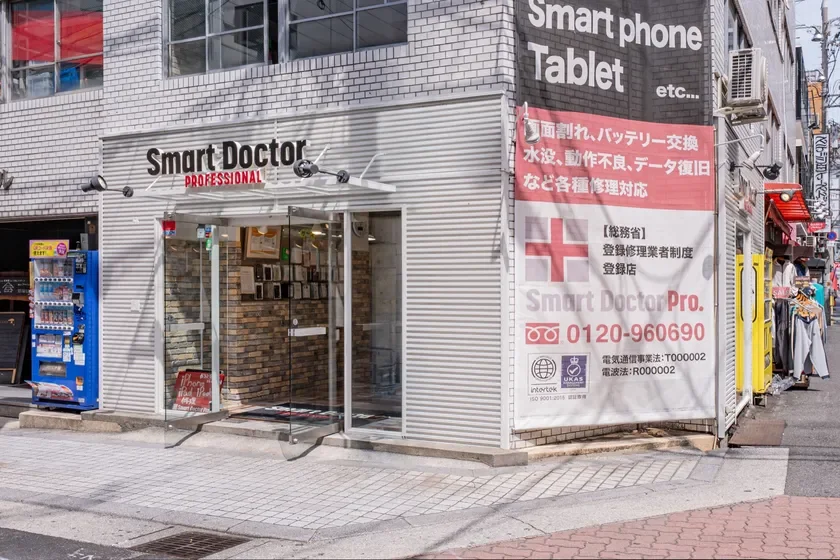スマートドクタープロ大阪心斎橋本店の店舗外観(大阪市中央区西心斎橋1-8-9 商都ビル1F)