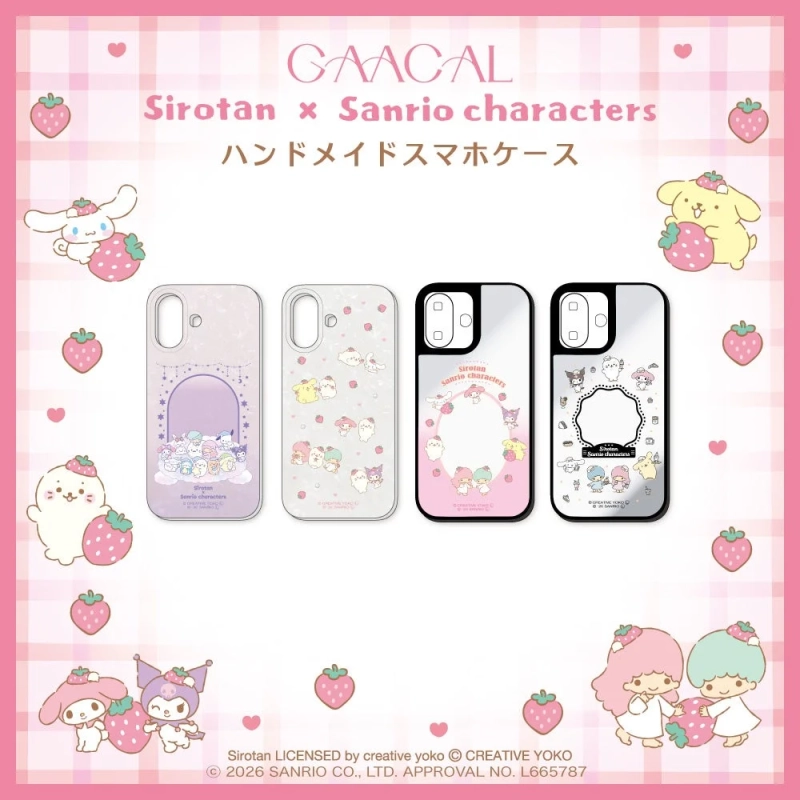ハンドメイドスマホケース
