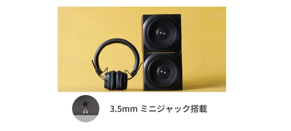ヘッドホンとスピーカーの接続