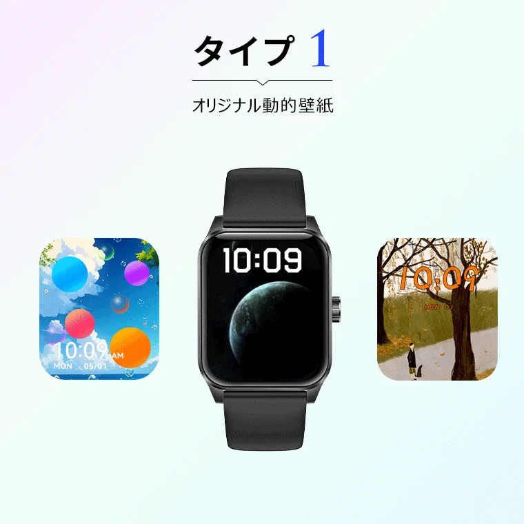 動的壁紙の例