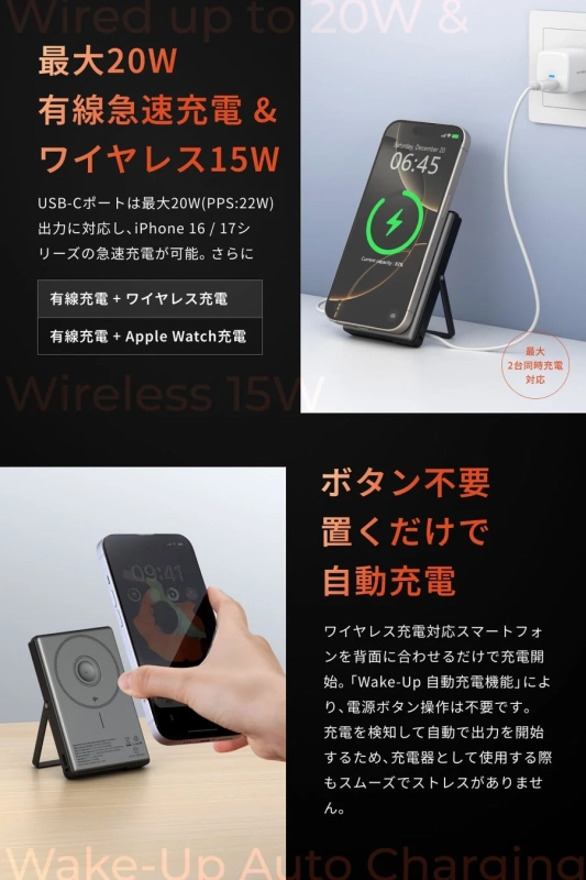 ボタン不要 置くだけで自動充電