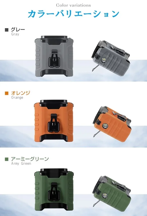 様々なカラーバリエーションを持つポータブルデバイスを紹介