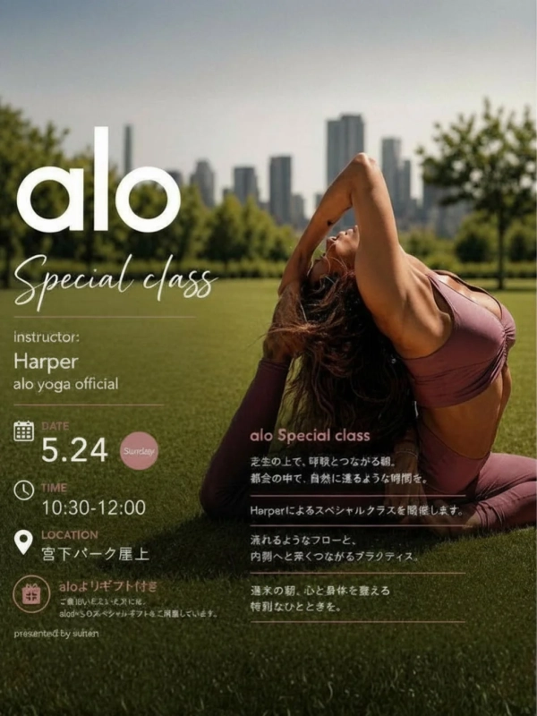 alo Special class