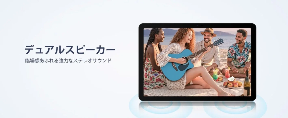 デュアルスピーカーで臨場感あふれるサウンド