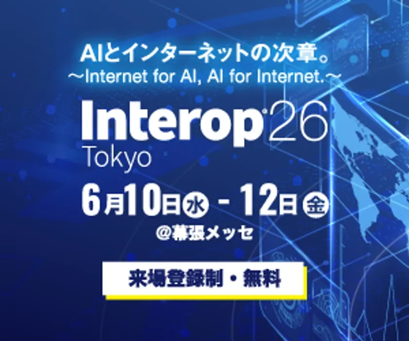 Interop'26