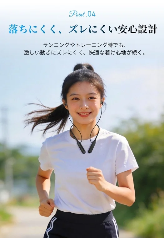 ランニング中の女性