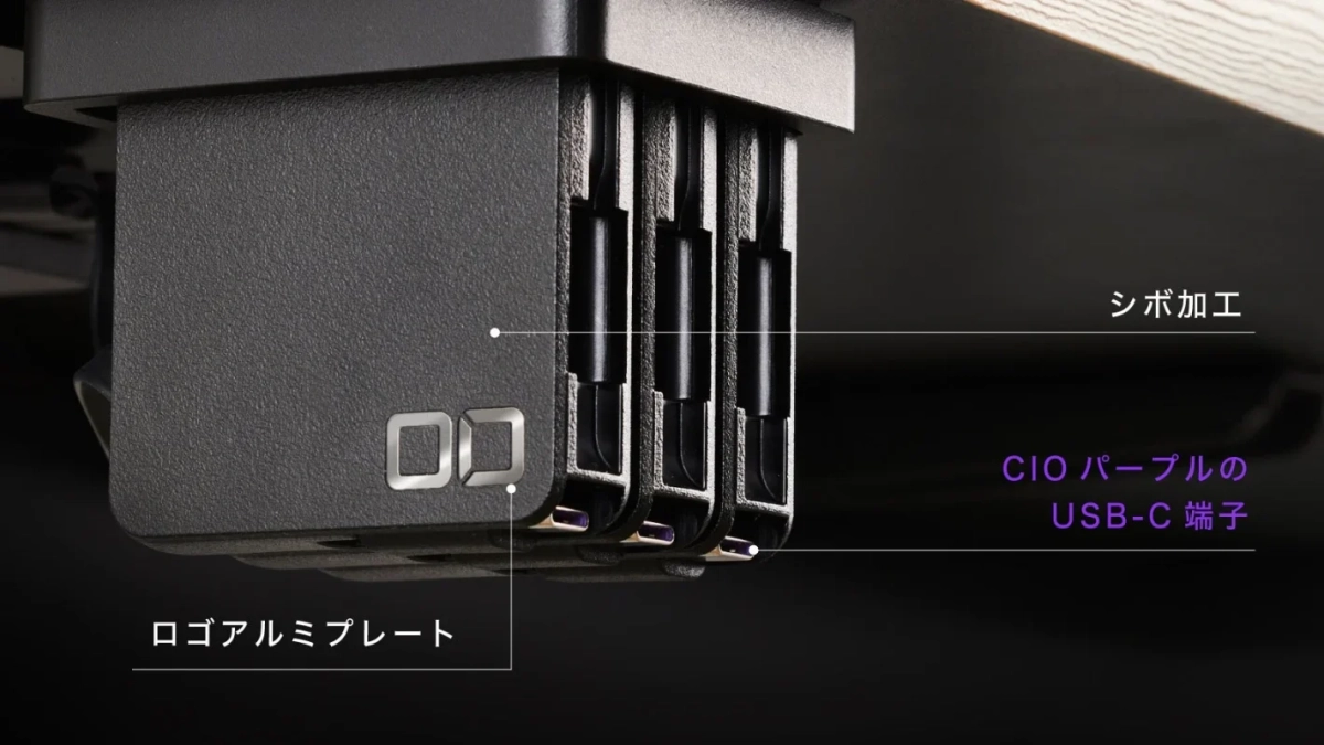 デザインと設置方法