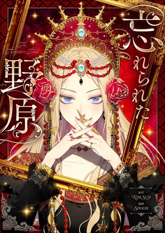 作品ロゴと登場人物