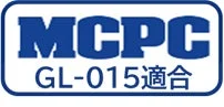 MCPC GL-015適合マーク