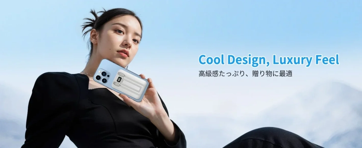 MagSafe対応モバイルバッテリー「Jonukich」