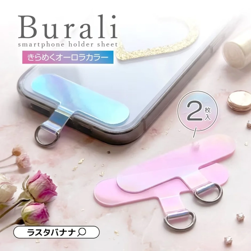 オーロラカラーシートの製品パッケージ