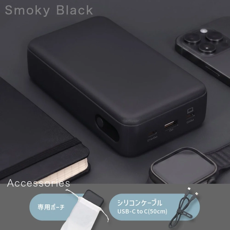 専用ポーチとシリコンケーブルが付属