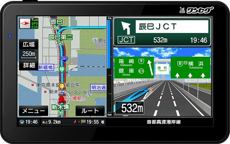 カーナビゲーションシステム画面