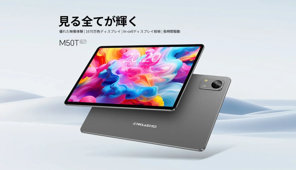 Teclast M50Tの製品広告