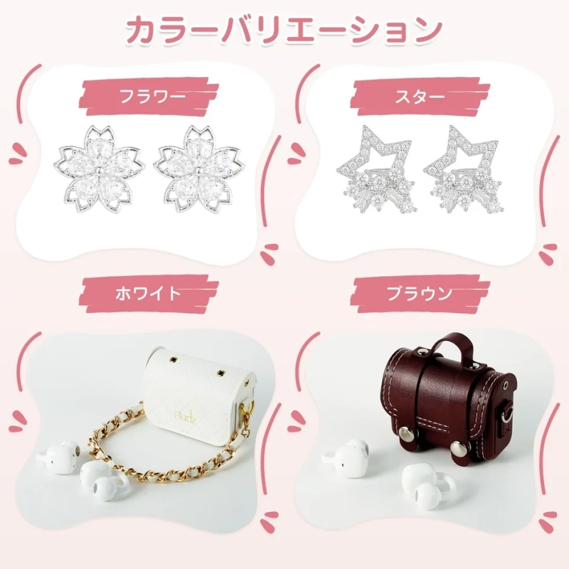 「TWS888」のホワイトとブラウンのカラーバリエーション