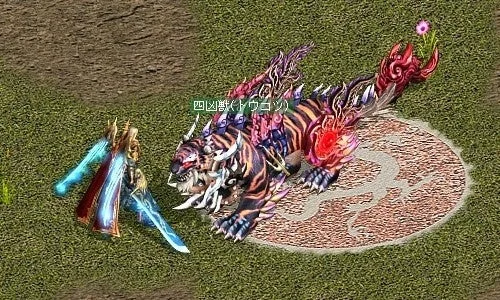 四凶獣(トウコツ)