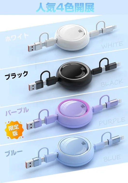 比較データとカラー