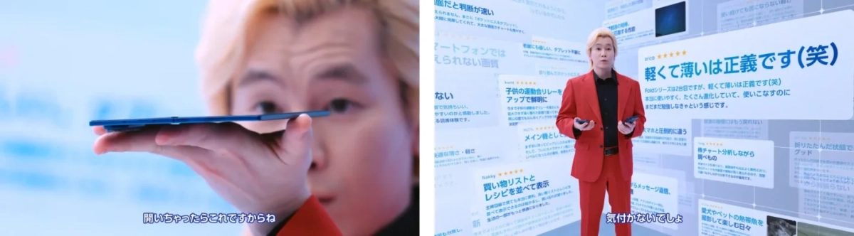 薄さと軽さをアピールするカズレーザー氏