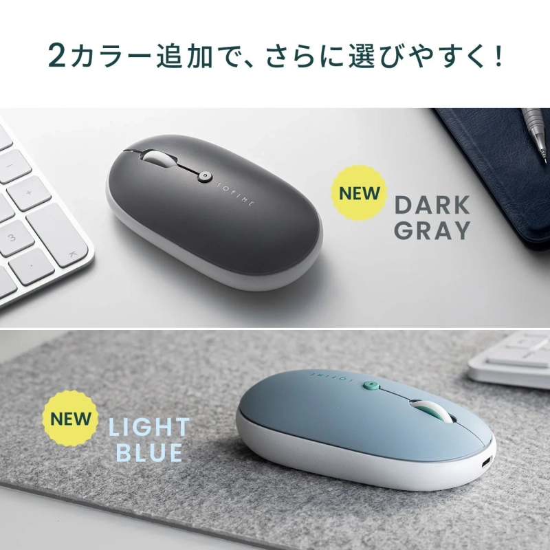 2カラー追加の画像