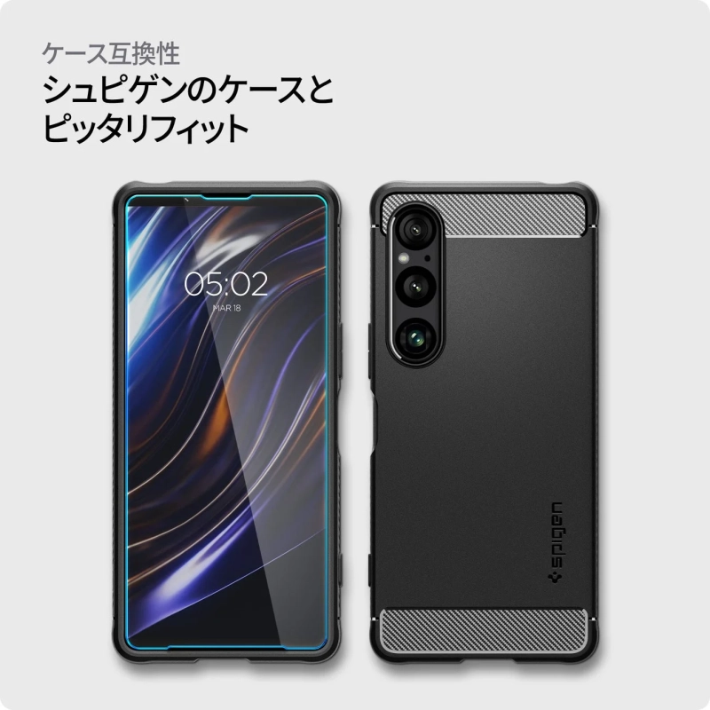 Spigen製の保護フィルムとケースがスマートフォンにぴったりフィットしている様子を示した画像です。ケース互換性をアピールしており、スマホ全体を保護するアクセサリーを紹介しています。