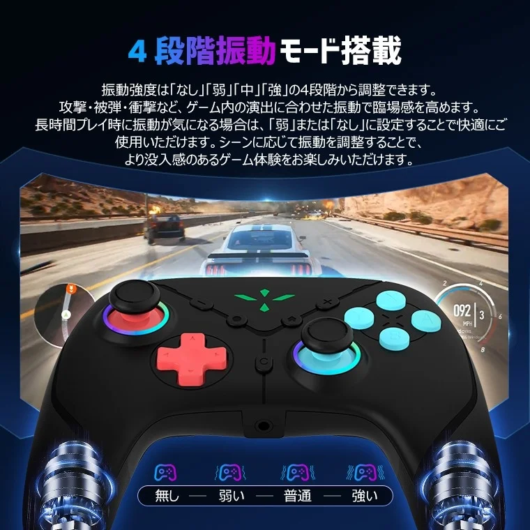 振動機能