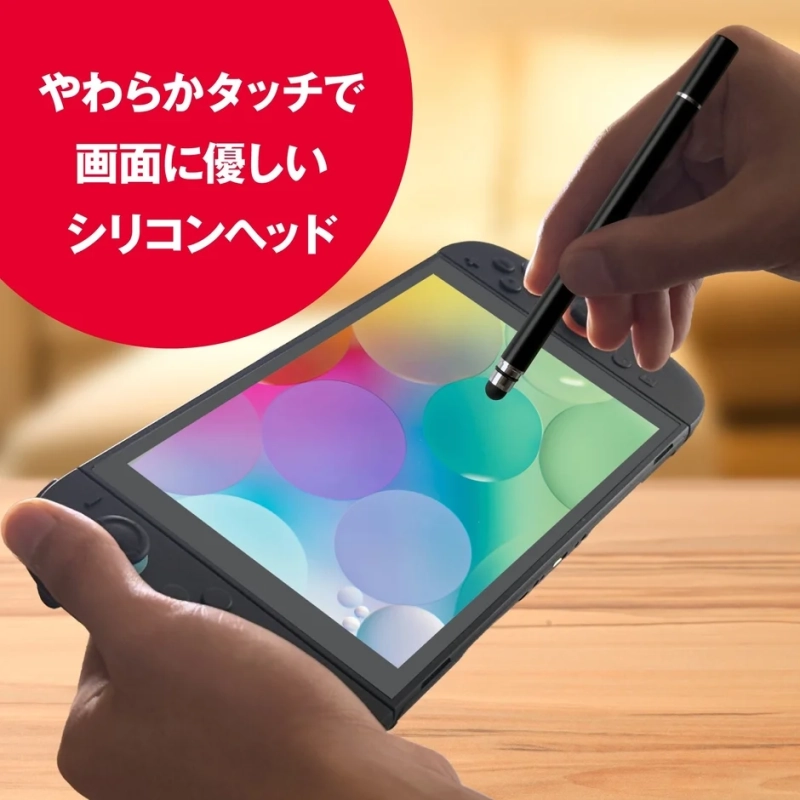 やわらかタッチで画面に優しいシリコンヘッド