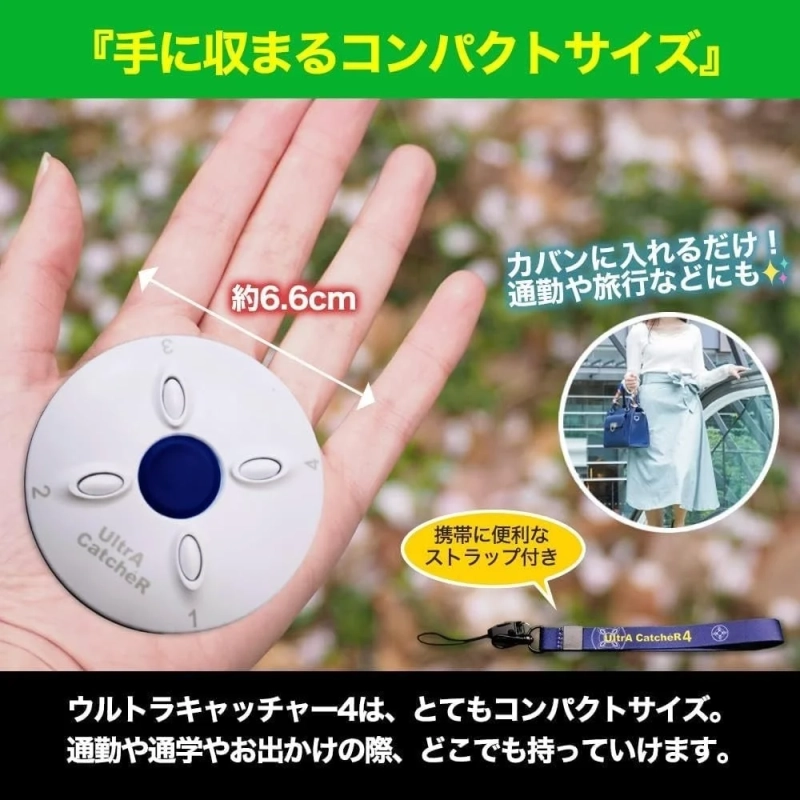 手に収まるコンパクトサイズ