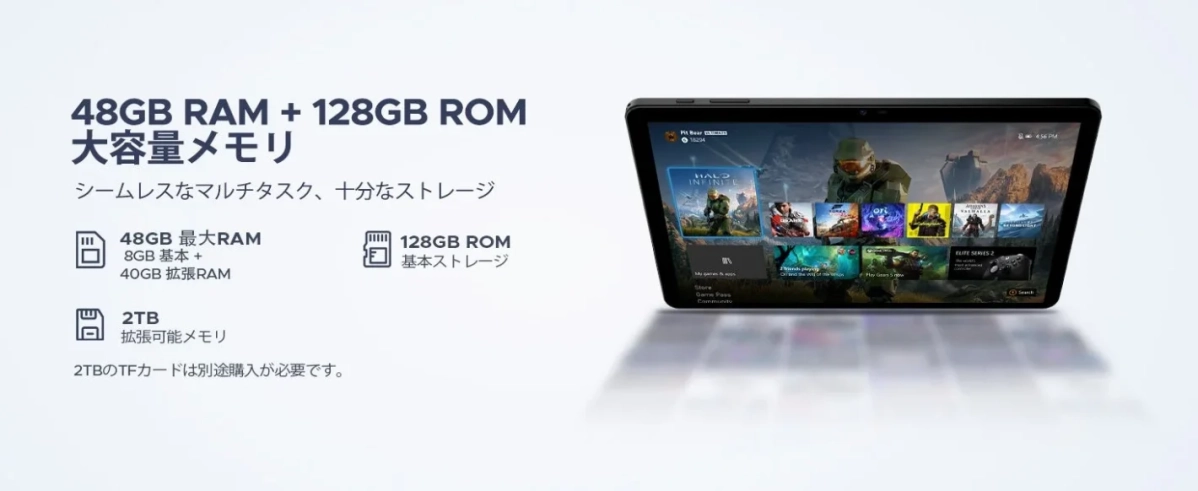 高性能CPUと大容量RAM/ROM