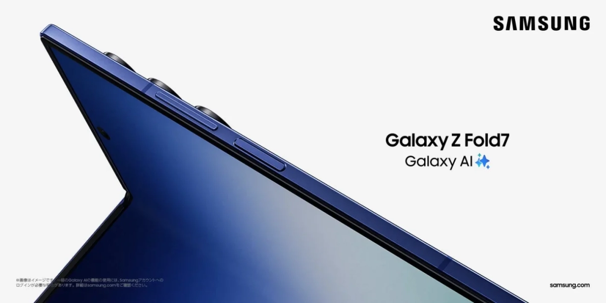Samsung Galaxy Z Fold7