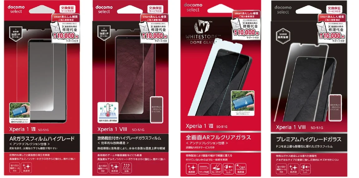 docomo select ガラスフィルム