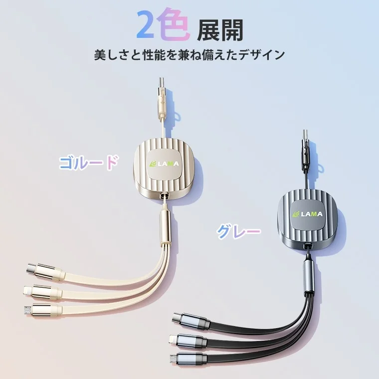 2色 展開