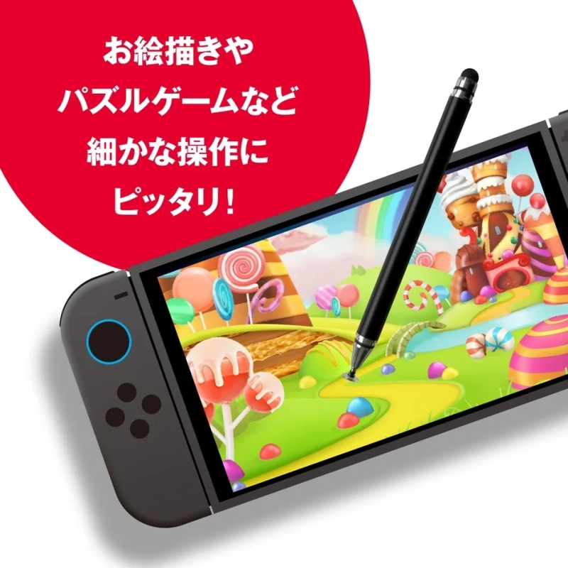 お絵描きやパズルゲームなど細かな操作にピッタリ！