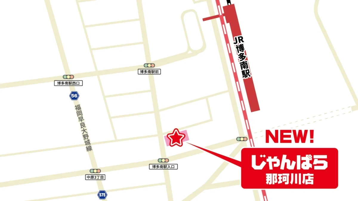じゃんぱら那珂川店地図