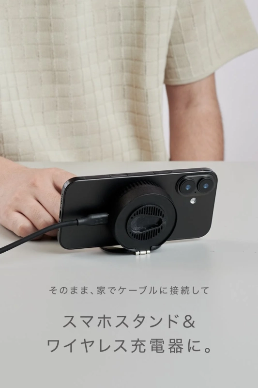 スマホスタンド兼ワイヤレス充電器