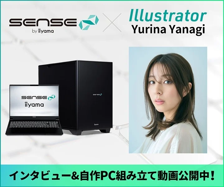 SENSE∞ 柳ゆり菜コラボPC