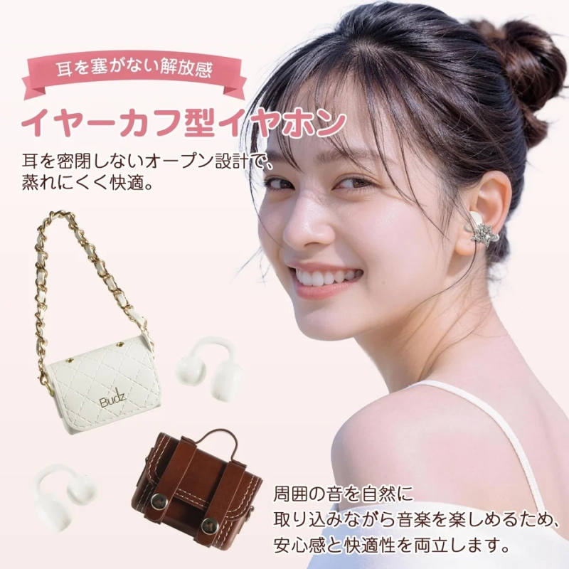 耳を塞がないオープンイヤー設計