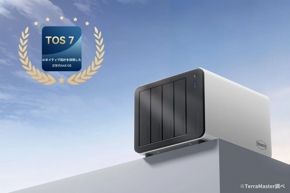 TOS 7 AIネイティブ設計を採用した次世代NAS OS TERRAMASTER
