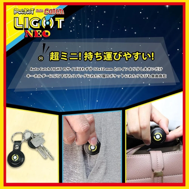 超ミニ 持ち運びやすい