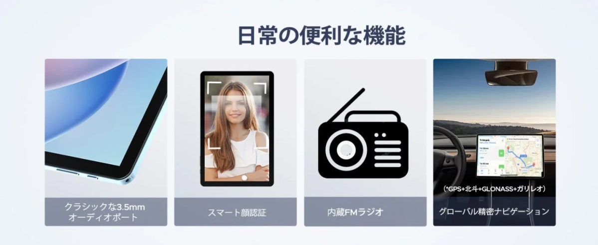 便利な機能
