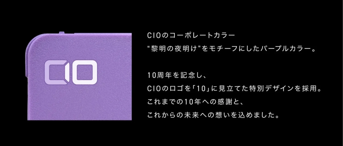 CIO 10周年記念ロゴデザイン
