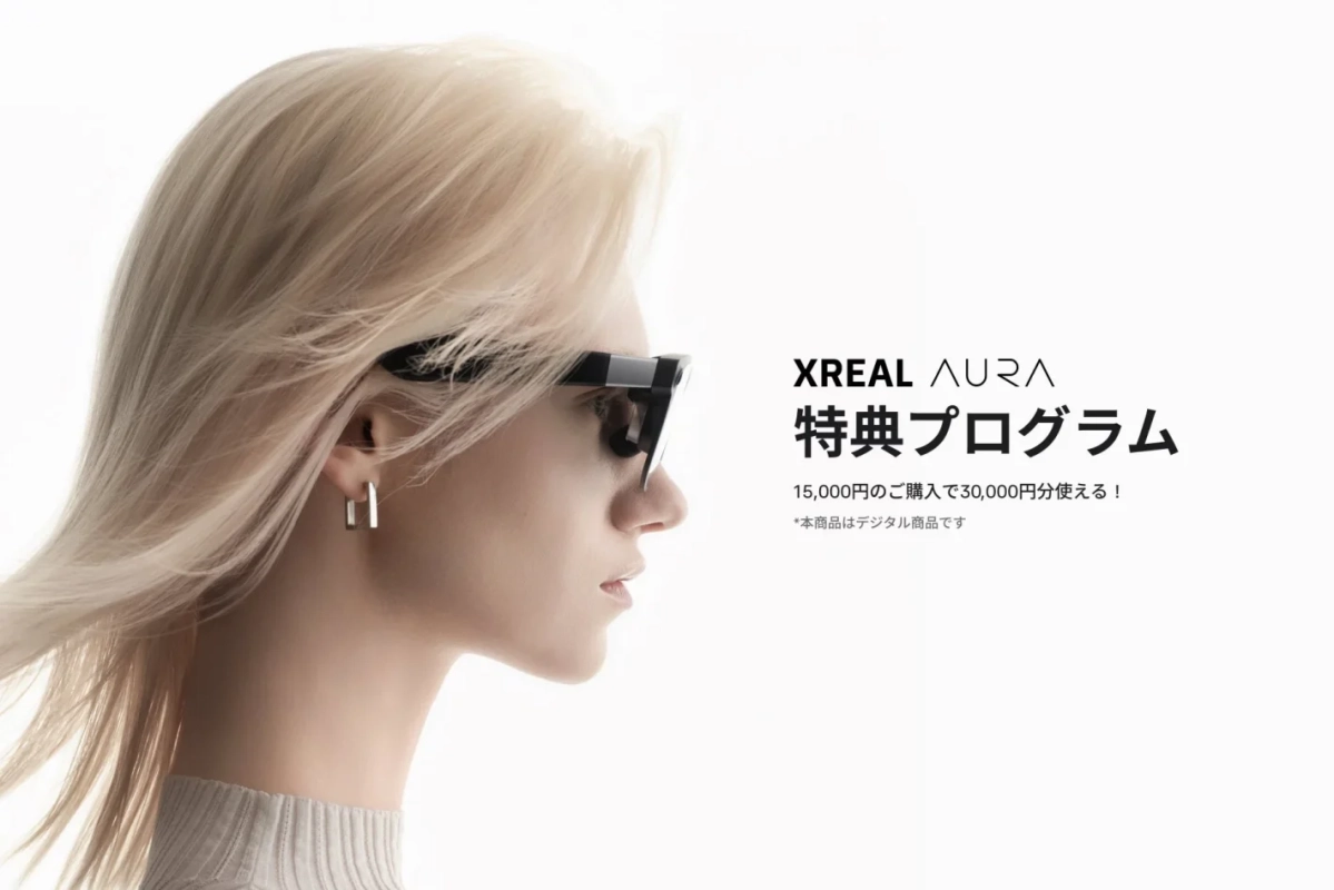 XREAL AURAを着用した金髪の女性の横顔と特典プログラムの内容