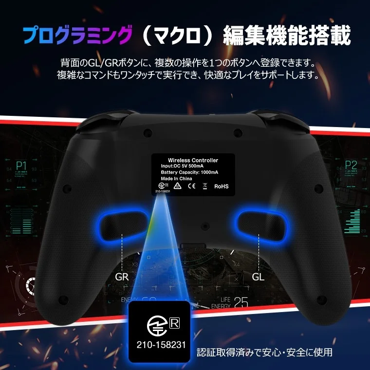 マクロ機能