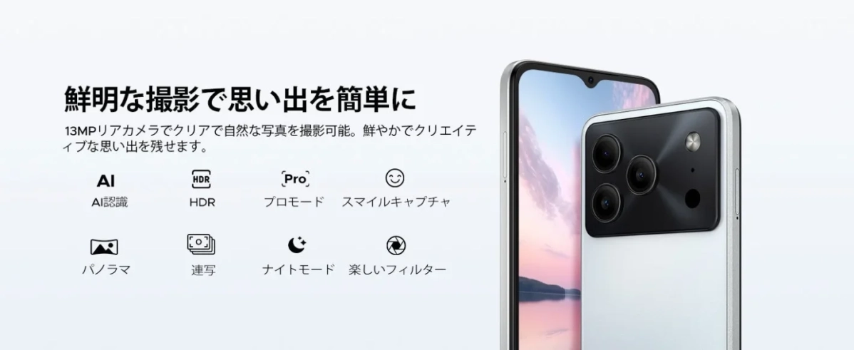 カメラとバッテリー