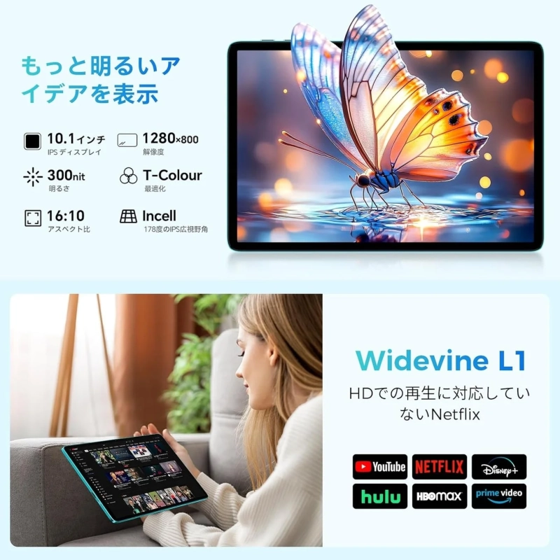 マルチタスク効率化 & プライバシー保護