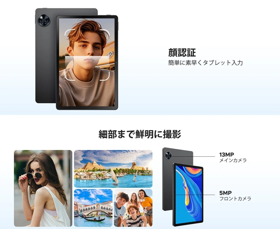 顔認証とGPS
