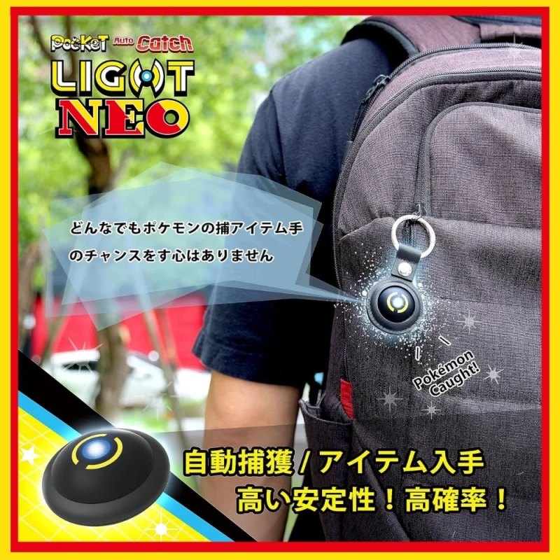 自動捕獲 / アイテム入手 高い安定性！高確率！