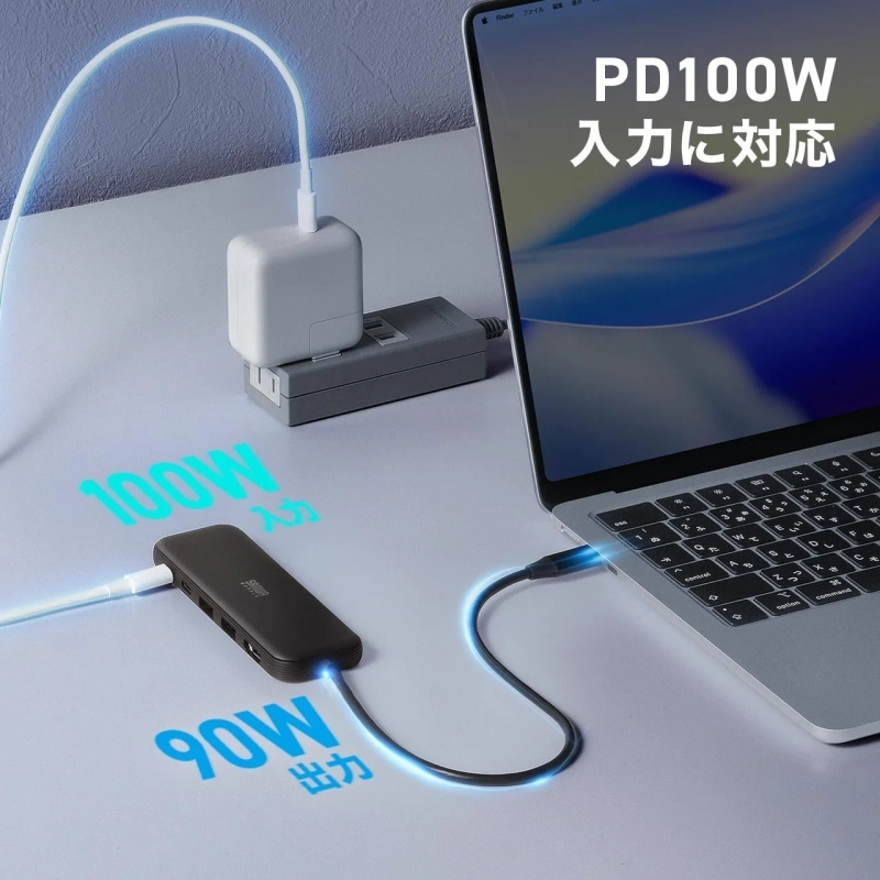 PD100W 入力に対応