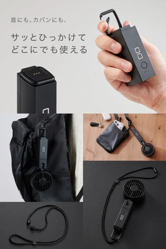 持ち運び方法