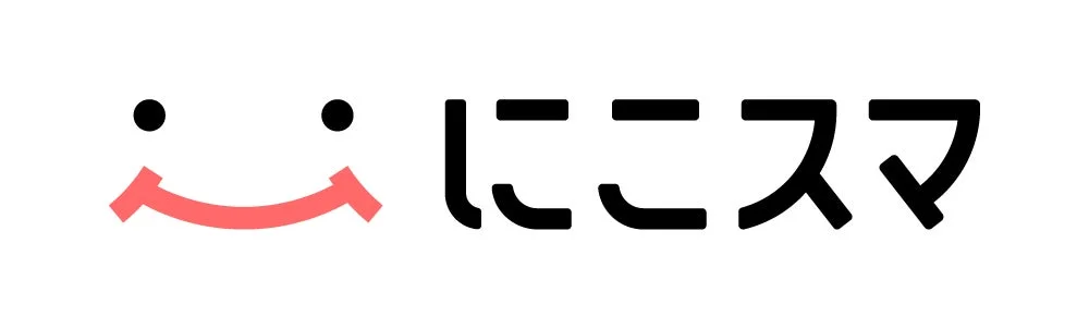 白地に、笑顔の絵文字と「にこスマ」という日本語の文字が配置されたシンプルなロゴマークです。親しみやすく、ポジティブな印象を与えます。